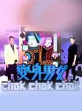 阮兆祥演過的電影電視劇線上看_影視作品大全_好看的明星