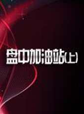 李穎演過的電影電視劇線上看_影視作品大全_好看的明星