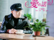 王海濱歌曲歌詞大全_王海濱最新歌曲歌詞