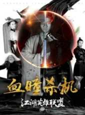 唐磚（下）靈域雙生線上看_高清完整版線上看_好看的電影