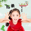 鄧鳴璐歌曲歌詞大全_鄧鳴璐最新歌曲歌詞