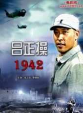 文化戰車線上看_高清完整版線上看_好看的電影