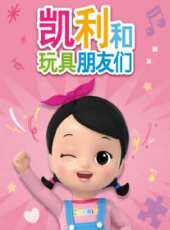 聰明寵物蛋動漫全集線上看_卡通片全集高清線上看 - 蟲蟲動漫