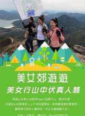 鮮廚100第2季最新一期線上看_全集完整版高清線上看_好看的綜藝
