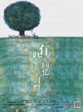 最新更早家庭電影_更早家庭電影大全/排行榜_好看的電影