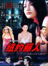 趙越演過的電影電視劇線上看_影視作品大全_好看的明星