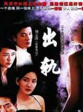 李琳最新電視劇_李琳電視劇作品全集線上看_好看的電視劇
