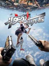 趙亮最新電影_趙亮電影全集線上看_好看的電影