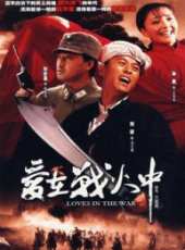 孫茜演過的電影電視劇線上看_影視作品大全_好看的明星