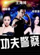 穆婷婷演過的電影電視劇線上看_影視作品大全_好看的明星