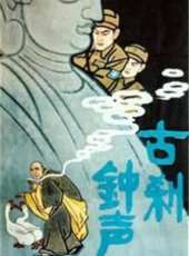 田烈演過的電影電視劇線上看_影視作品大全_好看的明星