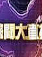 謝亞芳演過的電影電視劇線上看_影視作品大全_好看的明星