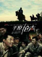 杜志國演過的電影電視劇線上看_影視作品大全_好看的明星