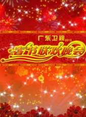 薛家燕演過的電影電視劇線上看_影視作品大全_好看的明星
