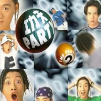 功夫Party/樂派體
