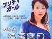 漂亮男孩歌詞_漂亮寶貝漂亮男孩歌詞