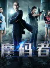 徐汶萱演過的電影電視劇線上看_影視作品大全_好看的明星