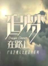 李立宏演過的電影電視劇線上看_影視作品大全_好看的明星