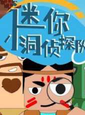 最新2022卡通片_2022卡通片大全/排行榜_好看的動漫