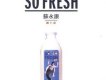 蘇永康歌曲歌詞大全_蘇永康最新歌曲歌詞