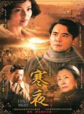 劉濤最新電視劇_劉濤電視劇作品全集線上看_好看的電視劇