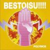 Polysics歌曲歌詞大全_Polysics最新歌曲歌詞