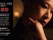 陳潔麗歌曲歌詞大全_陳潔麗最新歌曲歌詞
