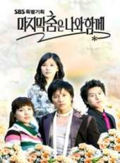 柳真演過的電影電視劇線上看_影視作品大全_好看的明星