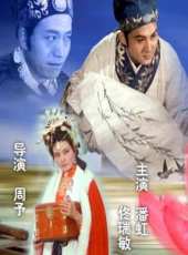 金雅琴演過的電影電視劇線上看_影視作品大全_好看的明星