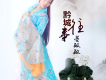 晏敏敏歌曲歌詞大全_晏敏敏最新歌曲歌詞