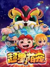 龍珠Z（國語版）動漫全集線上看_卡通片全集高清線上看_好看的動漫