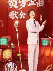4399兒歌故事最新一期線上看_全集完整版高清線上看 - 蟲蟲綜藝