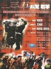 陳芷菁演過的電影電視劇線上看_影視作品大全_好看的明星