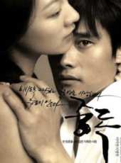 最新2011-2000韓國愛情電影_2011-2000韓國愛情電影大全/排行榜_好看的電影