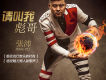 張沛歌曲歌詞大全_張沛最新歌曲歌詞
