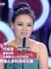 愛情連連看最新一期線上看_全集完整版高清線上看_好看的綜藝