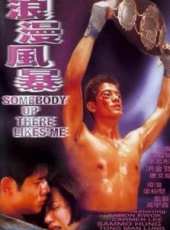 谷德昭演過的電影電視劇線上看_影視作品大全_好看的明星