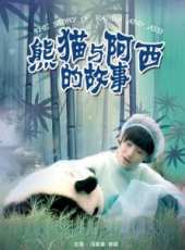 馮家妹演過的電影電視劇線上看_影視作品大全_好看的明星