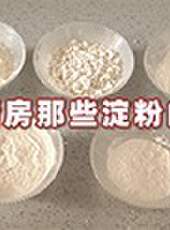 一人廚最新一期線上看_全集完整版高清線上看_好看的綜藝