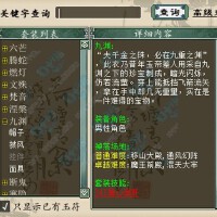 九淵圖片照片_九淵