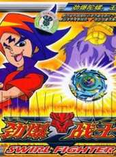 勁爆戰士3之夢境之戰動漫全集線上看_卡通片全集高清線上看 - 蟲蟲動漫