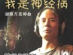 冒得錢歌詞_小亮冒得錢歌詞