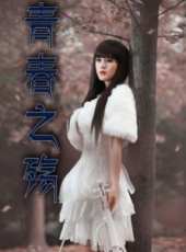 張輝演過的電影電視劇線上看_影視作品大全_好看的明星