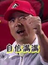 極限挑戰最新一期線上看_全集完整版高清線上看_好看的綜藝