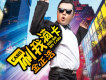 金正浩歌曲歌詞大全_金正浩最新歌曲歌詞