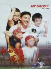 吳大維演過的電影電視劇線上看_影視作品大全_好看的明星
