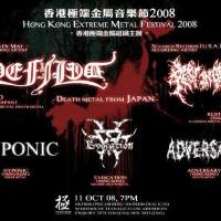Hyponic圖片照片_Hyponic