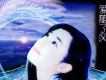 那一刻 賑災歌曲歌詞_白楊那一刻 賑災歌曲歌詞