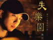 朱江歌曲歌詞大全_朱江最新歌曲歌詞