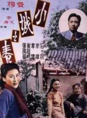 胡靖釩最新電影_胡靖釩電影全集線上看_好看的電影